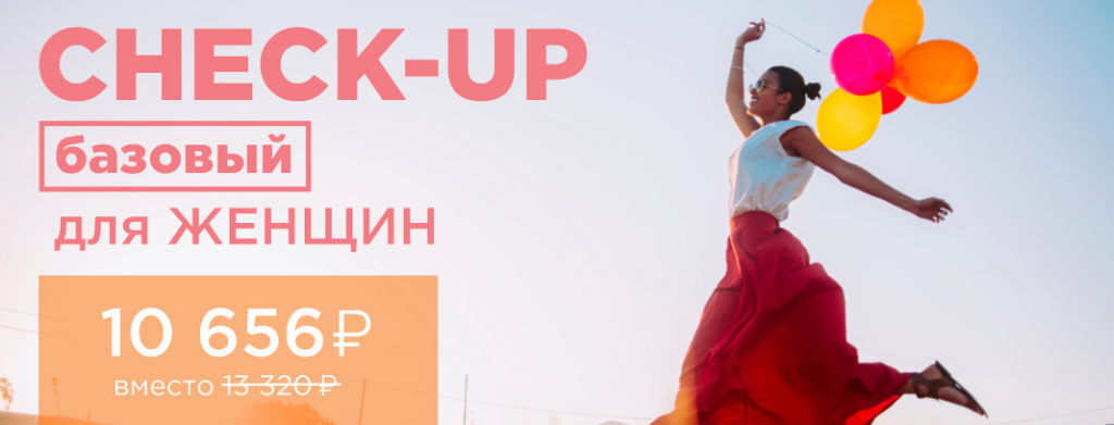 базовый женский.png базовый женский.png