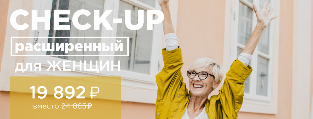 расширенный женский.png расширенный женский.png